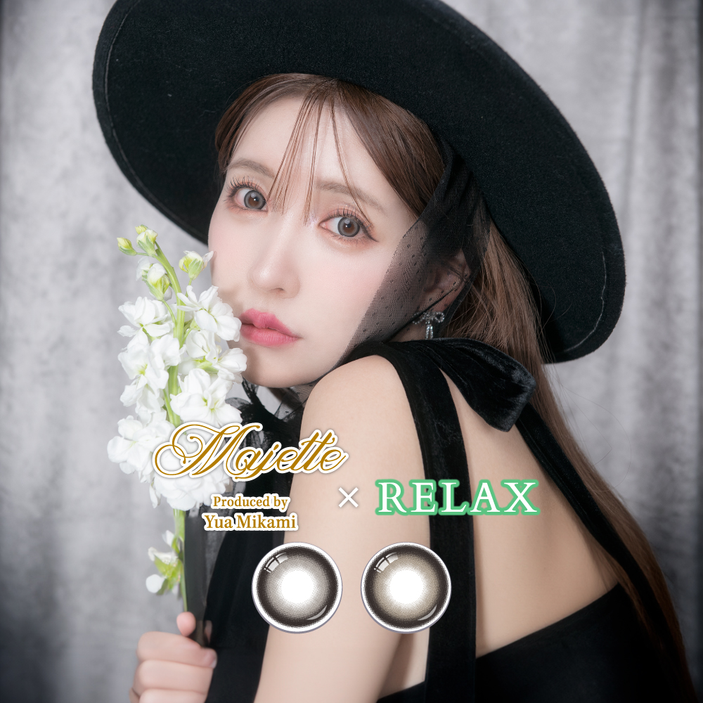 大人気商品【Majette マジェット】から新シリーズ【MajetteRelax マ